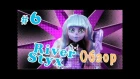 Обзор куклы River Styx - Monster High из серии Haunted
