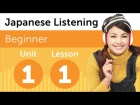 Japanese Listening Comprehension - At the Jewelry Store in Japan