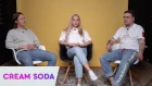 CREAM SODA – о создании группы, альбоме "Красиво" и песне "Уйди, но останься"| On Air (18+)