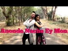 ANONDE NACHE EY MON | Ridy Sheikh & Adz Shams Dance Cover