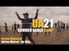 UA21 CAMP | Darina Maltseva | Adrian Marcel - No Way