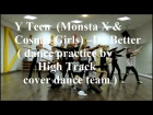 Y Teen (Monsta X & Cosmic Girls)–Do Better ( dance practice by High Track cover dance team )