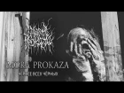 MORA PROKAZA - ЧЕРНЕЕ ВСЕХ ЧЁРНЫХ (official video) BLACK METAL 2018