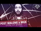Post Malone x MGK x Yelawolf Type Beat 2017 | "DAY BY DAY" Prod. by Diamond Style