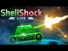 САМЫЕ ЭПИЧНЫЕ ТАНЧИКИ ПО СЕТИ! - ShellShock Live