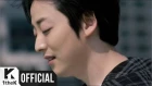 Louie (Geeks) - On the Four Lane Road (Feat. Yook Sung Jae of BTOB) [MV]