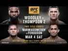 UFC209 - PROMO  | Khabib Nurmagomedov vs Tony Ferguson |Tyron Woodley vs Stephen Thompson