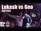 Lukash VS Geo | DUEL 4 | HIP HOP 1 VS 1 | BOOMBOX video