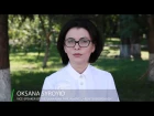 Appeal of the Vice-speaker Oksana Syroyid on proposed changes to Constitution of Ukraine