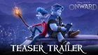  "Вперёд" - трейлер нового мультфильма Pixar, премьера 4 марта 2020 [NR]