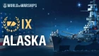 Армада: Alaska | World of Warships