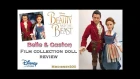 Disney Store: Belle and Gaston Film Collection doll set REVIEW