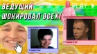 интервью на православном телеканале | Ведущий шокировал всех | Реакция Убермаргинала и Звонова | Северные Мемы для Сверхлюдей