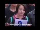 Чулпан Хаматова зачитала обращение в поддержку Серебренникова