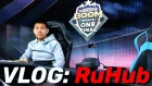 Поездка в RuHub | Guns of Boom