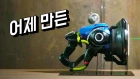Korean Youtuber made a Real life Sonic Amplifier (Lucio's weapon)
