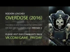 RODION LOVCHEV - OVERDOSE [2016] (Dedicated to PAYDAY 2)