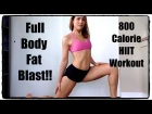 Christine Salus - 800 Calorie HIIT Full Body Fat Blast | Кристин Салюс - ВИИТ-тренировка