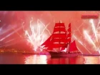 ПИРОТЕХНИЧЕСКОЕ ШОУ АЛЫЕ ПАРУСА 2018. Scarlet Sails pyrotechnic show! St. Petersburg