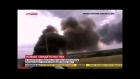 New video of the disaster Boeing in Ukraine