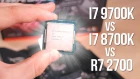 i7 9700k - то чувство, когда новый i7 слабее чем старый i7... Да как так-то?!