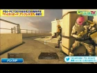 Biohazard Umbrella Corps - Tricell HQ practice demonstration - Capcom TV N°42