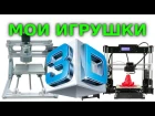 3D принтер Anet A8 Prusa i3 обзор, впечатления