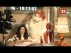 Анастасия Заворотнюк поздравила Деда Мороза с Днем рождения
