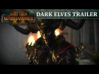 Total War: WARHAMMER 2 – Dark Elves In-Engine Trailer [PEGI ENG]