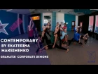 Gramatik–Corporate Demons Contemporary by Екатерина Максименко All Stars Dance Centre 2017