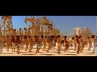 Танец из фильма "Астерикс и Обеликс: Миссия Клеопатра"