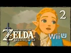 Рыбак, охотник, ловелас, курошлеп! ● Legend of Zelda: Breath of the Wild #2