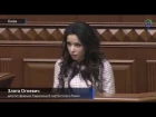 Співачка Злата Огневич відмовилася від депутатства