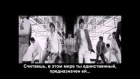 Super Junior - Sorry Sorry (RUS SUB)