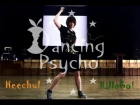 대국남아(DGNA) – Rilla Go!| Dance cover by Dancing Psycho's Heechul