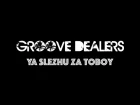 Groove Dealers - Я слежу за тобой (Live)