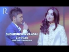Shohruhxon va Asal Shodiyeva - Zo'rsan | Шохруххон ва Асал - Зурсан (concert version 2016)
