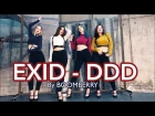 [BOOMBERRY]EXID - DDD(덜덜덜) dance cover