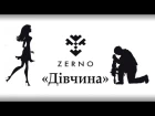 Пісня Дівчина гурт Zerno Band Yurish pub звук HostelStudio