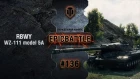 EpicBattle #136: RBWY / WZ-111 model 5A [World of Tanks]