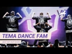 VOLGA CHAMP 2017 VIII | BEST HIP-HOP SHOW | TEMA DANCE FAM