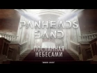 PanHeads Band – Посланная небесами (Hinder Cover)