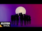 VERIVERY - "도원경 (Shangri-La)" (Original Song by VIXX) Performance Video