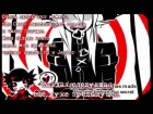 Hatsune Miku (Mii-chan) - When The Swindlers Start Laughing Out (rus sub)