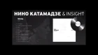 Nino Katamadze & Insight "White"