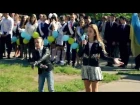Саша и Денис СТАРИНЕЦ песня "В ШКОЛУ" выступление на последнем звонке в Лицее № 7
