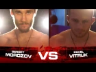 Павел Витрук vs Сергей Морозов, промо перед боем на M-1 Challenge 64 HD