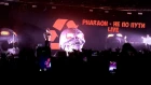 PHARAOH - НЕ ПО ПУТИ LIVE | Концерт Pharaoh в СПБ A2
