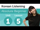 Korean Listening Comprehension - Looking At a Photograph from South Korea