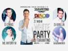 Стиляги Disco | Korston | White Party 2015